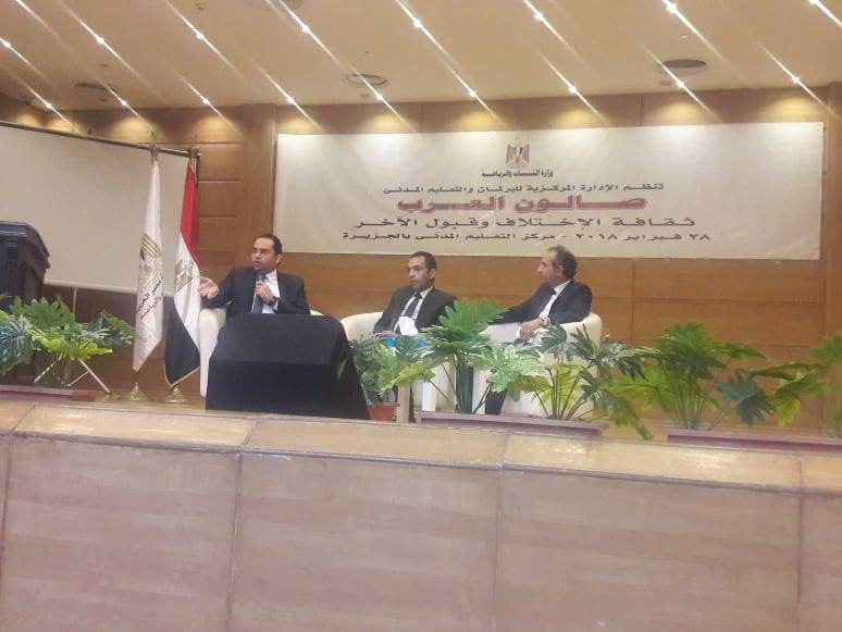 الشباب والرياضة تعقد اللقاء الثانى من ”صالون العرب”