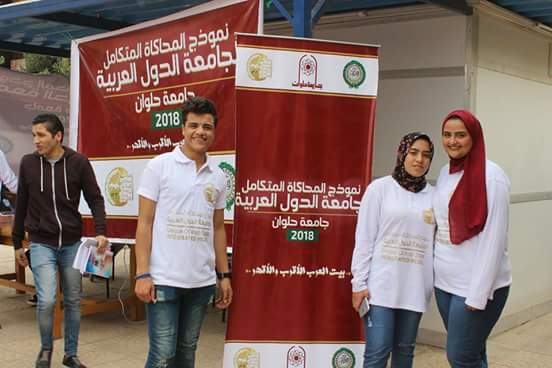 بالتفاصيل .. انطلاق نموذج محاكاة جامعة الدول العربية بحلوان