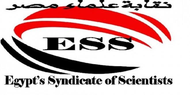 نقابة علماء مصر تعلن دعمها للرئيس عبد الفتاح السيسي في الانتخابات الرئاسية