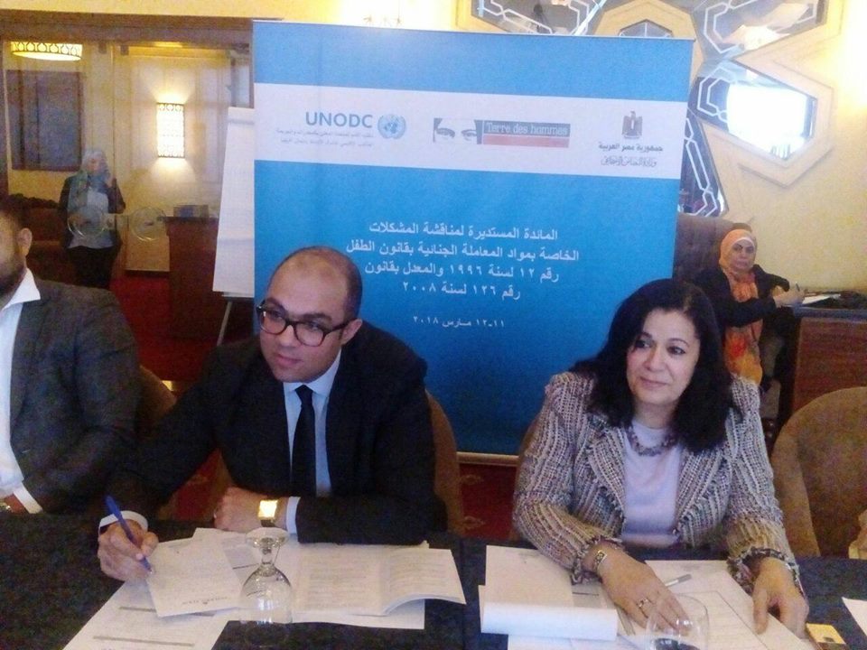 بالصور | التضامن تنظم مائدة مستدیرة لمناقشة المشكلات الخاصة بمواد المعاملة الجنائیة في قانون