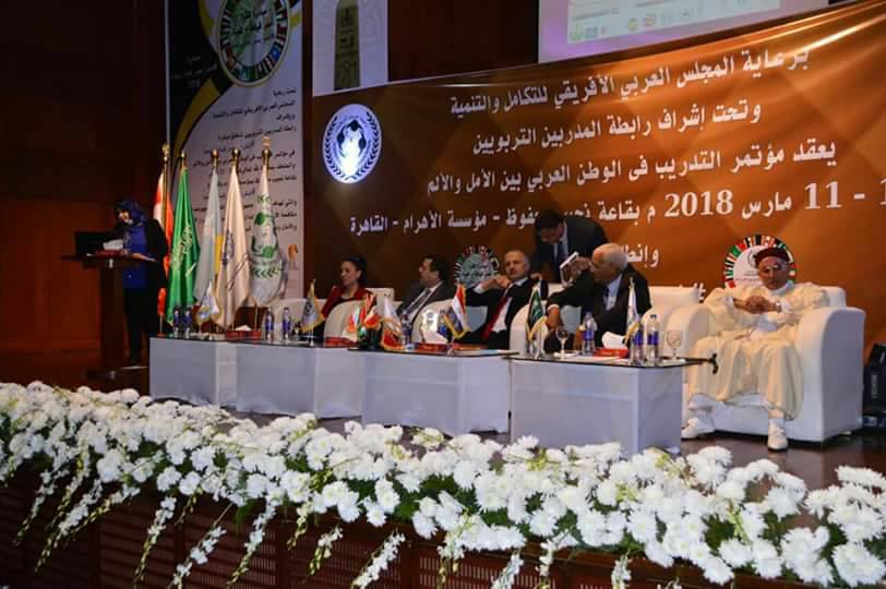 إختتام أعمال مؤتمر التدريب فى الوطن العربى بين « الامل والألم » برعاية المجلس العربى الإفريقى بالقاهرة