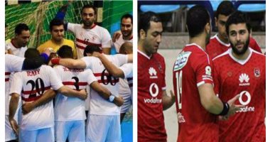 الأهلى يواجه الزمالك فى منافسات كرة اليد بالإسماعيلية