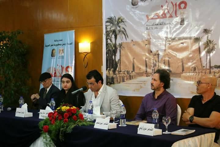 ”في حب مصر والمغرب”ضمن فعاليات ختام الأقصر عاصمة الثقافة العربية
