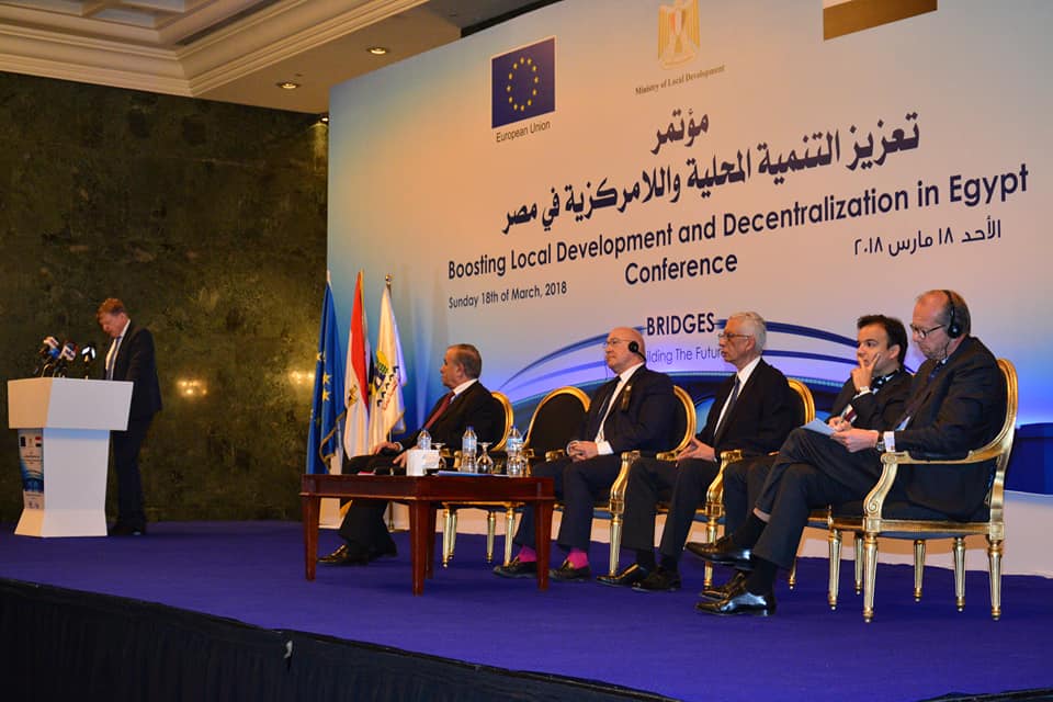 كلمة وزير التنمية المحلية في مؤتمــــــر تعزيز التنمية المحلية واللامركزية