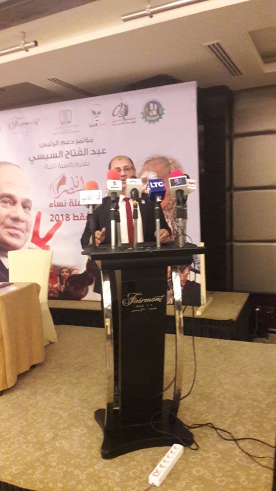 امين عام المنظمة المصرية للسلام يشارك بمؤتمر نساء فقط لتاييد ”السيسى”