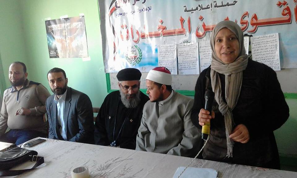 إعلام بورسعيد يواصل بناء شباب واعي ضد الادمان و المخدرات