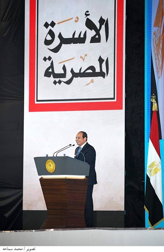 بالصور .. السيسي يشهد انطلاق فعاليات مؤتمر ”الأسرة المصرية” بحضور البشير