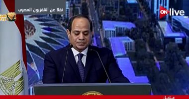 الرئيس السيسى يؤكد علي أن سيناء 2018 حققت نجاحات كبيرة