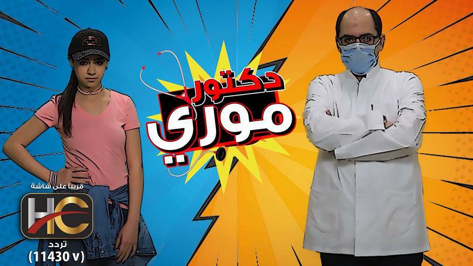 بالصور...طبيب أسنان يطرح فكرة برنامج للأطفال بطريقة كوميدية ساخرة