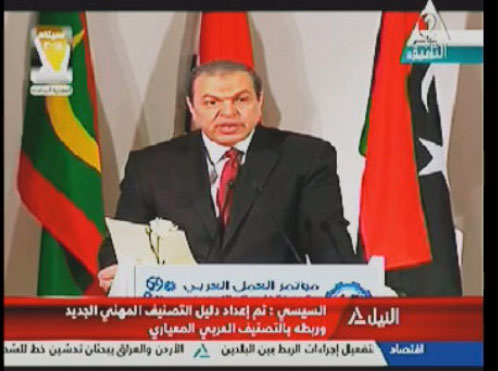 السيسي يدين الممارسات الوحشية الاسرائيلية ضد الفلسطنيين بمؤتمر العمل العربى