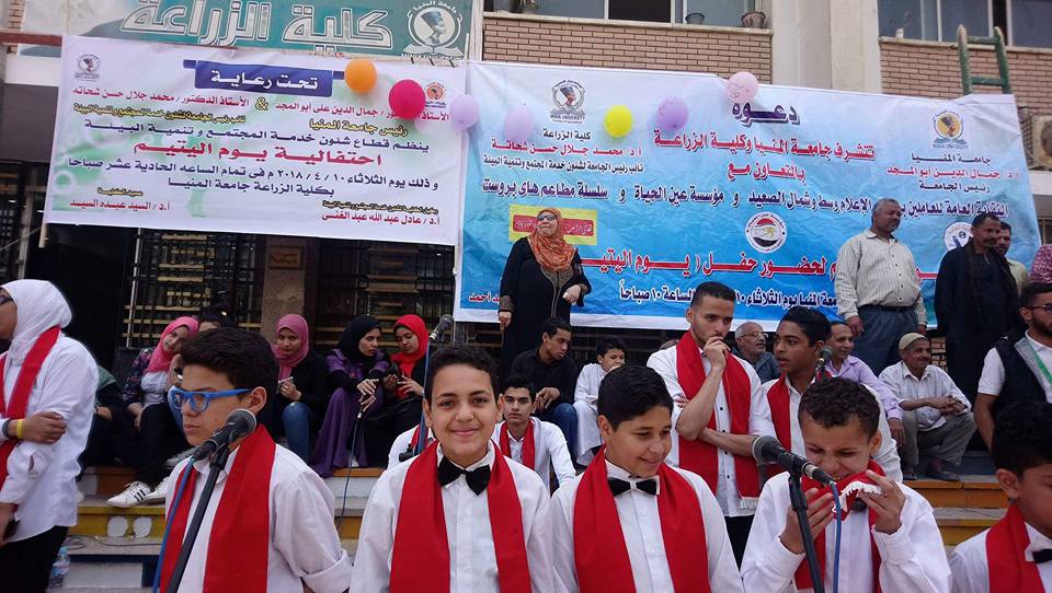 بالصور تألق كورال الثقافة في إحتفالية يوم اليتيم بكلية زراعة المنيا