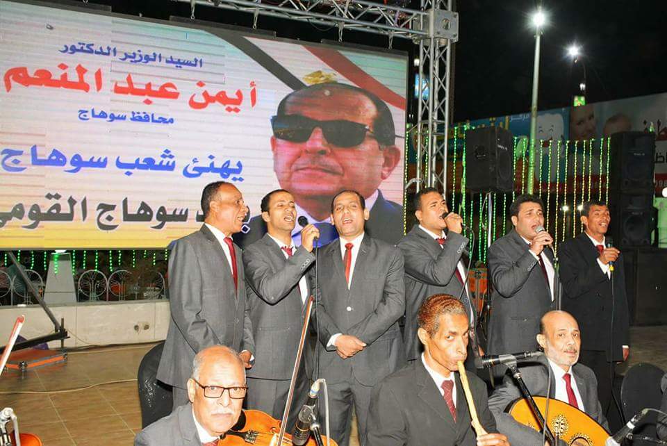 فرق ثقافة سوهاج تشارك الشعب السوهاجى احتفالاته بعيد المحافظة القومى