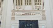 اليوم مركز الابداع الفني بدمنهور يستضيف يوم اليتيم