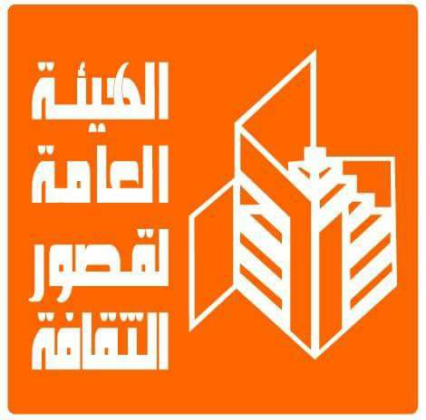 غدا السبت تنطلق فعاليات برنامج أخصائى شئون مالية بثقافة المنيا