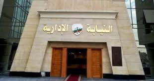 رئيس مركز بني مزار بالمنيا يحيل 3 موظفين للنيابة الإدارية