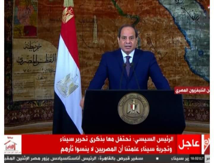 السيسي فى ذكرى تحرير سيناء : المصري لا ينسى ثأر ولا يرضخ لهزيمة