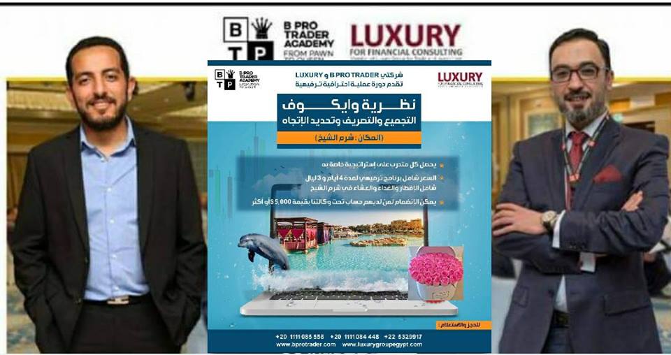 قابيل وعبد التواب يكشفوا الستار عن المفاجأة ونظرية وايكوف