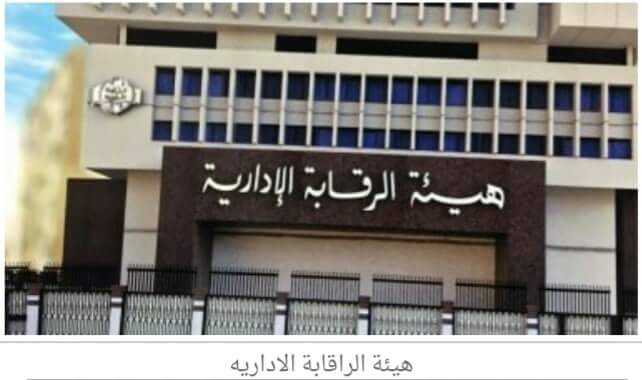 الرقابة الإدارية تحيل واقعة غرق القاهرة الجديدة للنائب العام.. ووقف مسئولين