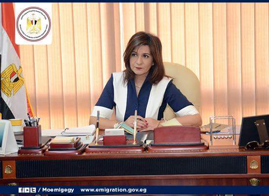 وزيرة الهجرة : نسقنا مع وزير التنميةً المحلية لمد اجازات العاملين بالخارج حتي ١/١/٢٠١٩