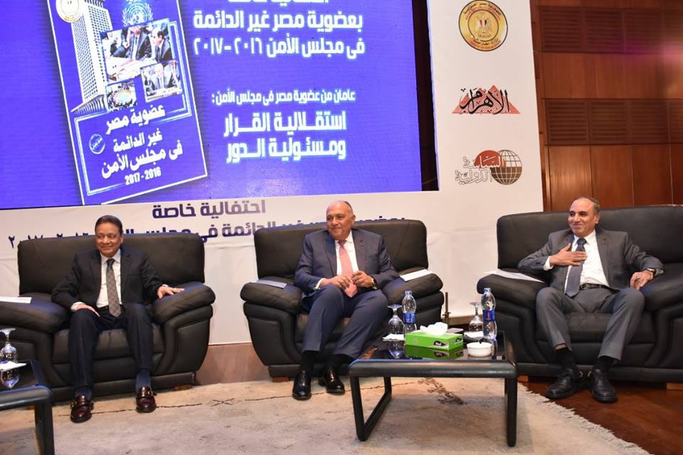 تنظيم احتفالية خاصة بمناسبة إصدار ملحق توثيقي حول عضوية مصر في مجلس الأمن