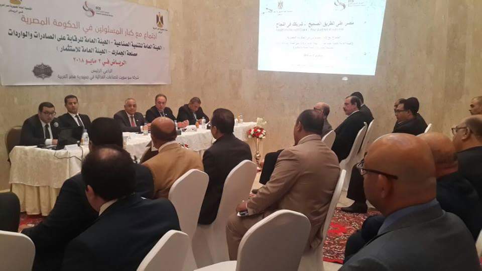 لقاءات موسعة مع أعضاء الجالية المصرية بالسعودية لعرض الفرص الإستثمارية المتاحة بالسوق المصري