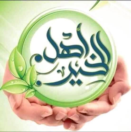 انطلاق مبادرة ضد المرض للغير قادرين على العلاج