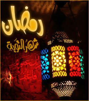 برنامج احتفالات فرع ثقافه سوهاج بشهر رمضان المعظم لعام 1439 ه - 2018م