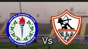 نهائي كاس مصر : تشكيل مباراة الزمالك وسموحة