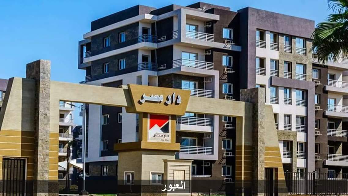 وزير الإسكان: 120 وحدة جاهزة للتسليم بالمرحلة الأولى بـ”دار مصر” للإسكان المتوسط بمدينة العبور
