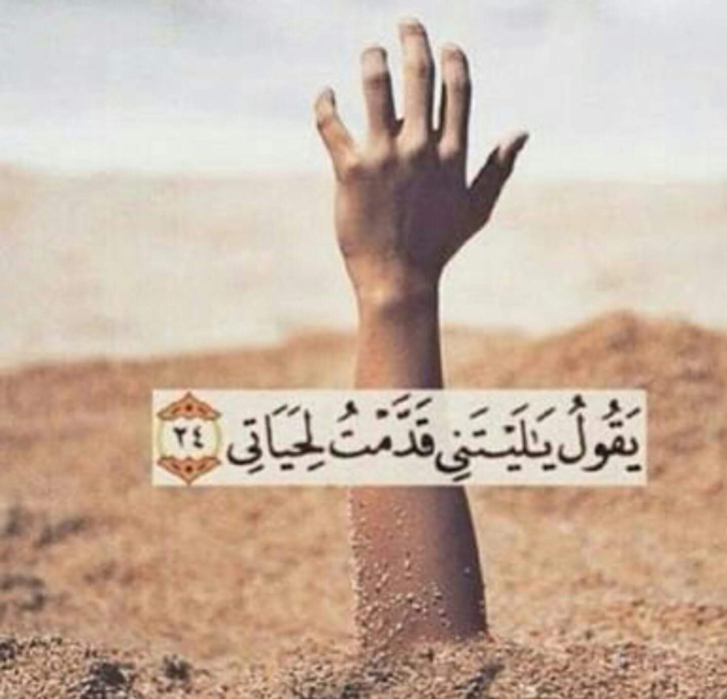 كلنا رايحين