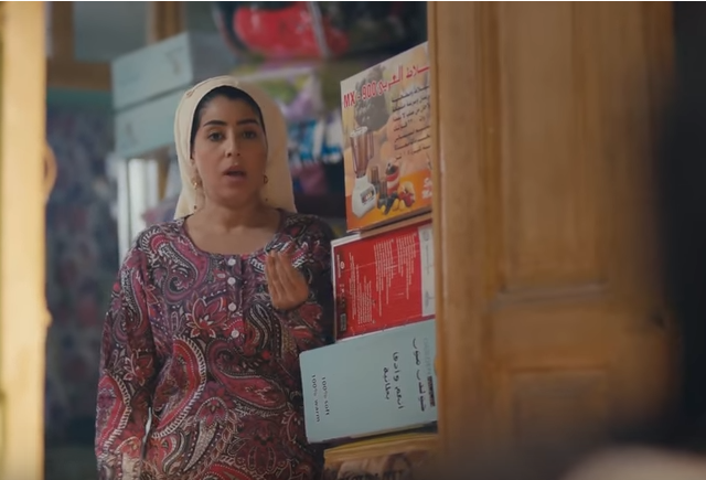 أيتن عامر فى شخصية سماح الشريرة بمسلسل أيوب