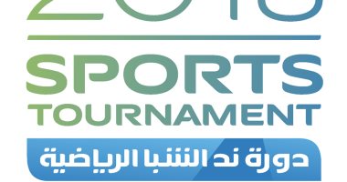 اليوم.. افتتاح بطولة ند الشبا باستاد القاهرة