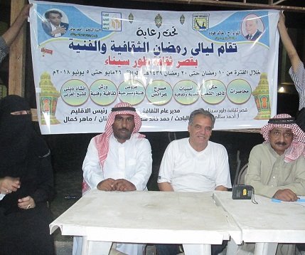 انطلاق فعاليات ليالى رمضان الفنية والثقافية بجنوب سيناء