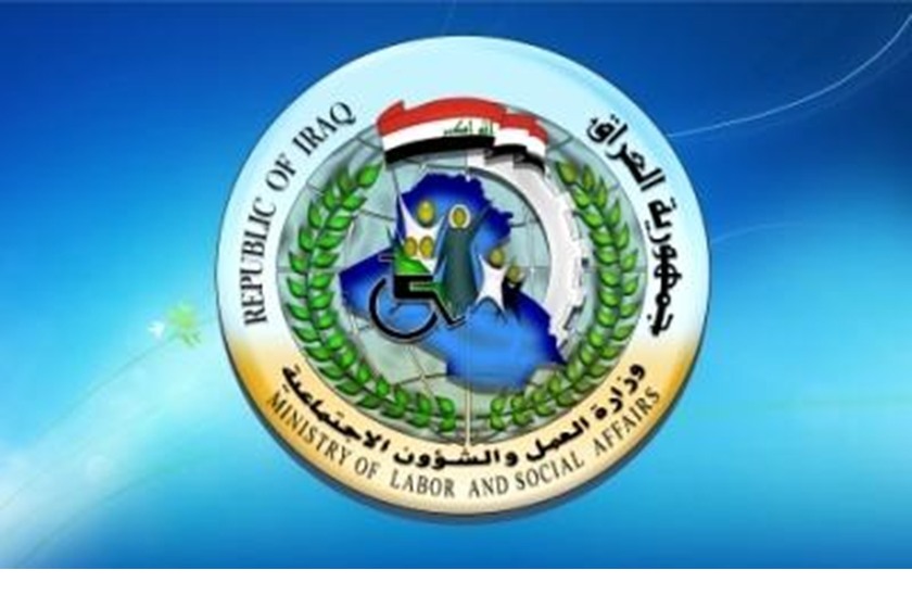 وزارة العمل العراقية تنفي توقف رواتب إعانات الاجتماعية
