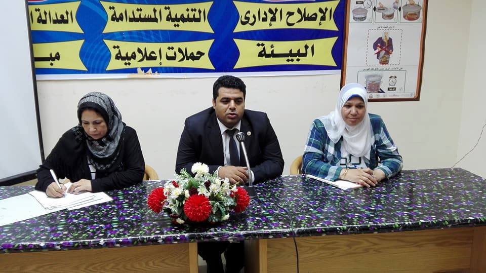 الرؤية الاستراتيجية للصحة 2030 . التأمين الصحى الجديد  بإعلام السويس