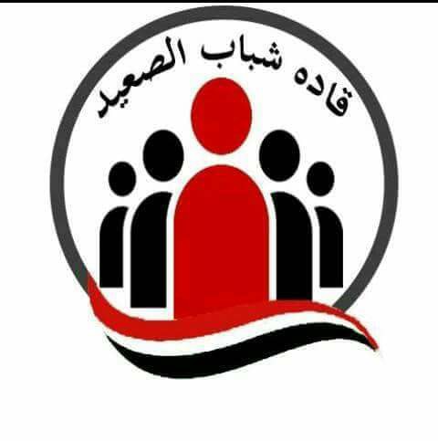 مبادرة قادة شباب الصعيد تهنئ السيد الرئيس عبد الفتاح السيسي