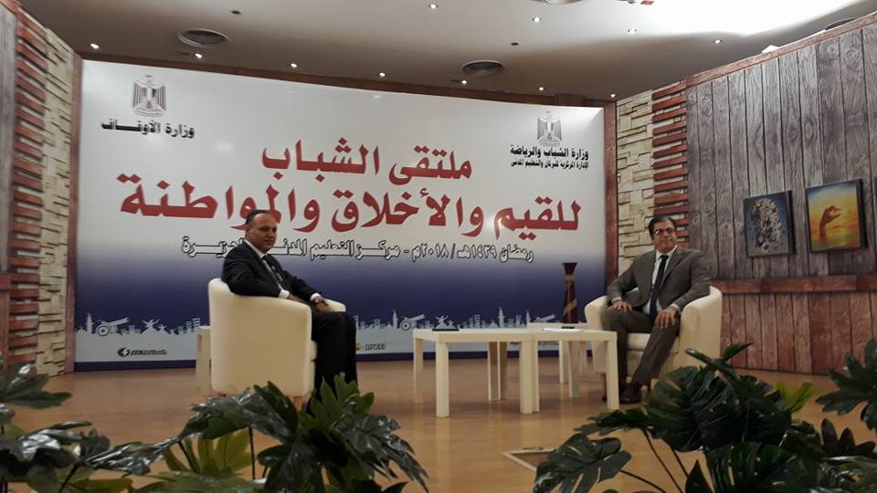 وزارة الشباب تنظم ثانى لقاءات ملتقى الشباب للقيم والأخلاق والمواطنة