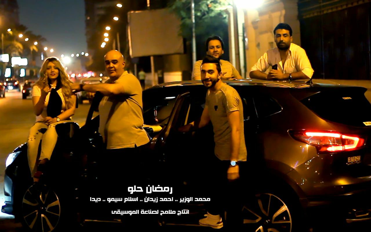بالصور والفيديو ملامح ساوند تطرح  أُوبريت رمضان حلو