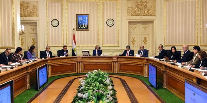 إجازة عيد الفطر المبارك اعتبارمن السبت 16 يونيو إلى الاثنين