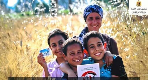 والي: 2,25 مليون أسرة مستفيدة من تكافل وكرامة تحصل على مليار ومائة مليون جنيه قبل عيد الفطر