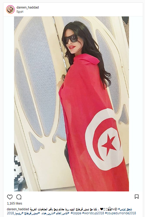 نجوم الفن يشجعون نسور قرطاج أمام إنجلترا