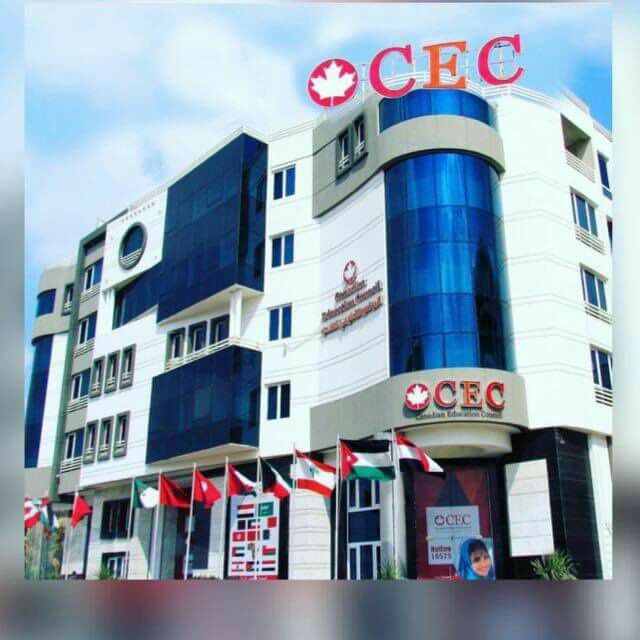 اللواء أحمد زغلول مشاركآ في مكافحة الفساد بالثقافي الكندي CEC