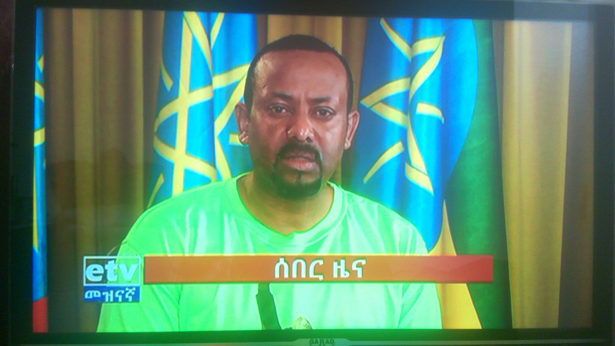 بالصور .. انفجار يستهدف رئيس وزراء إثيوبيا