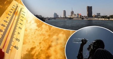 هيئة الارصاد تؤكد أن حالة الطقس غدا شديد الحرارة