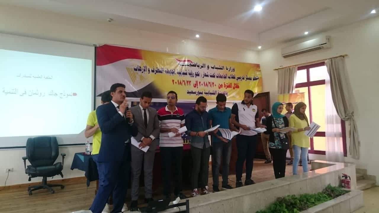 ”الشباب والرياضة” تواصل فعاليات المعسكر التدريبى لمواجهة التطرف والإرهاب