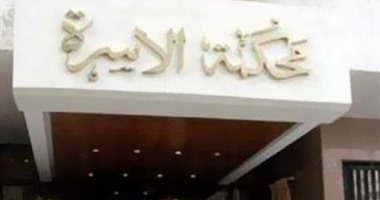 القضاء يلزم تاجر بدفع 200 ألف جنيه لتزويج ابنته