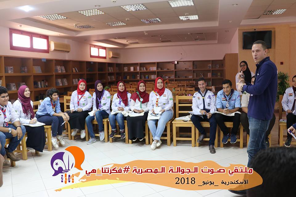 الشباب والرياضة تنفذ ملتقي صوت الجوالة المصرية