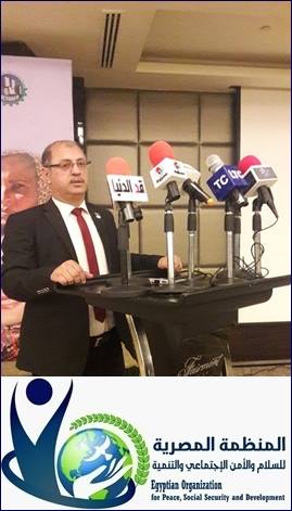 أمين عام المنظمة المصرية يهنىء الرئيس والشعب المصرى بعيد ثورة 30/6