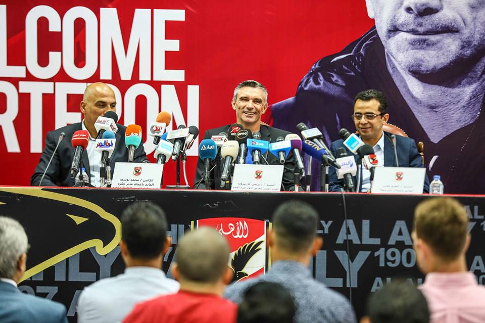 كارتيرون بالمؤتمر الصحفي :اعلم جيدا بااهميةوقيمة الاهلي افريقيا وعالميا