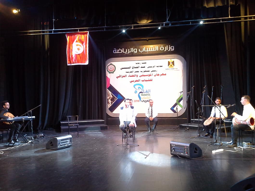 تونس تقدم تراثها على مسرح الشباب والرياضة